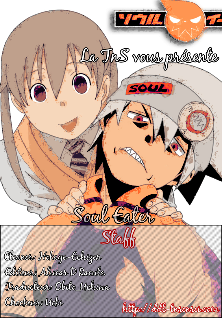 img Soul Eather 1